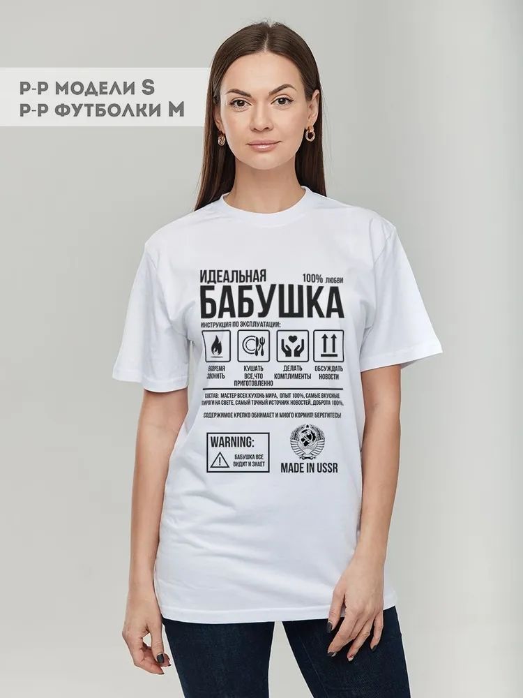 Camisetas clásicas con estampa - Streetwear Brand Top reseña y precio