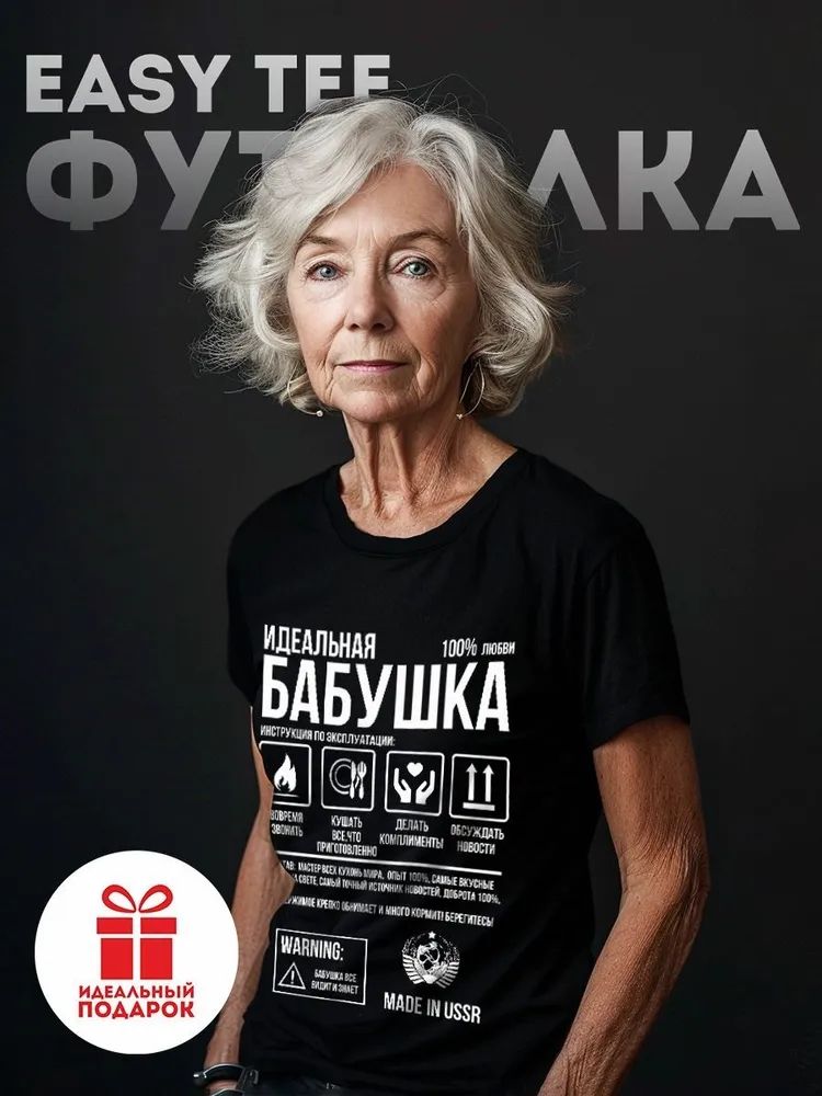 Camisetas clásicas con estampa - Streetwear Brand Top reseña y precio
