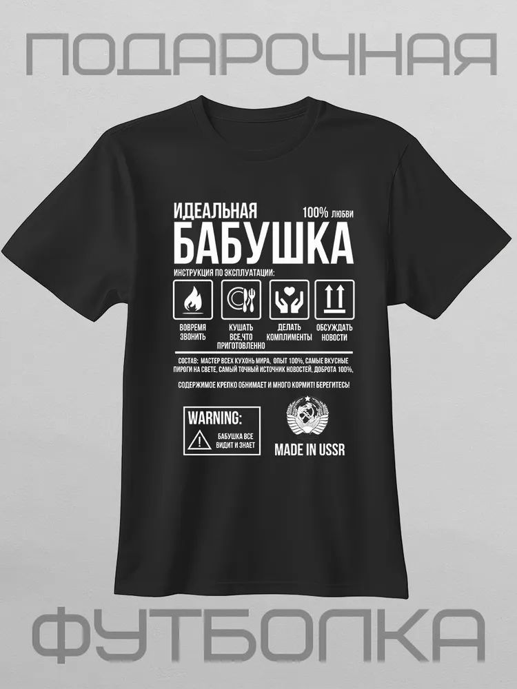 Camisetas clásicas con estampa - Streetwear Brand Top reseña y precio
